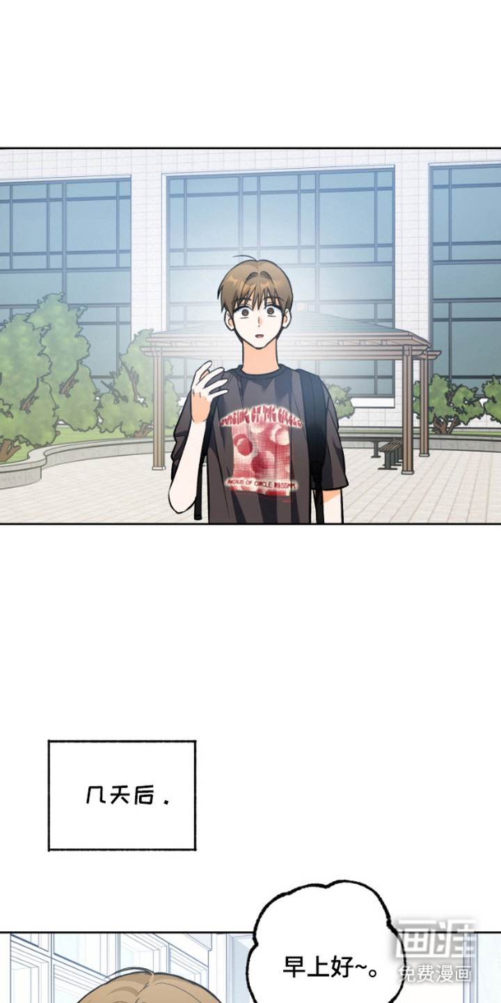 职业开发人员第6话图