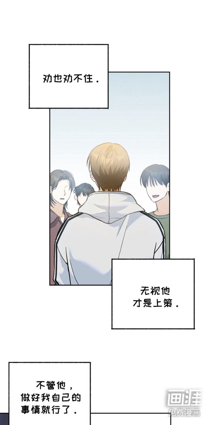 职业开发人员第7话图