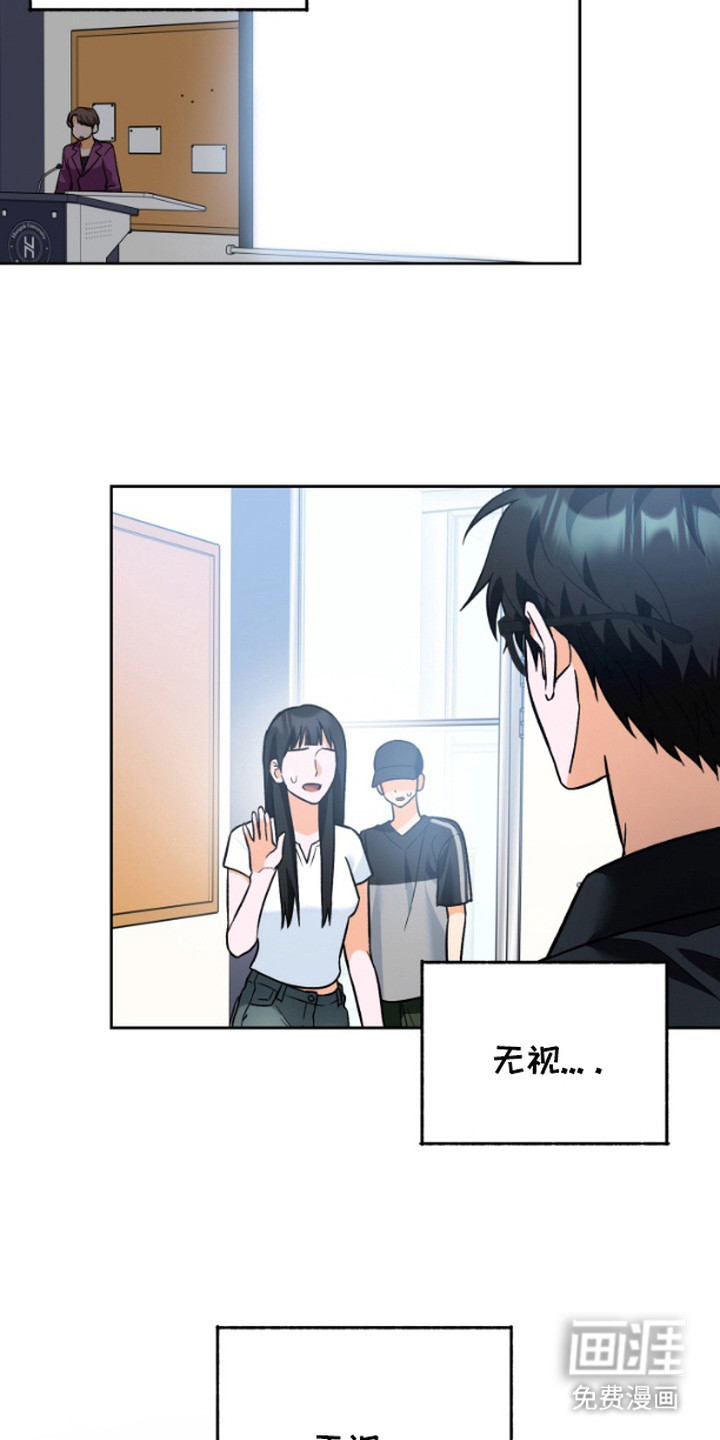 职业开发人员第7话图