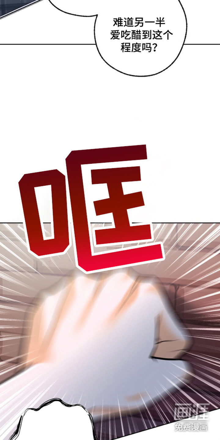 职业开发人员第7话图