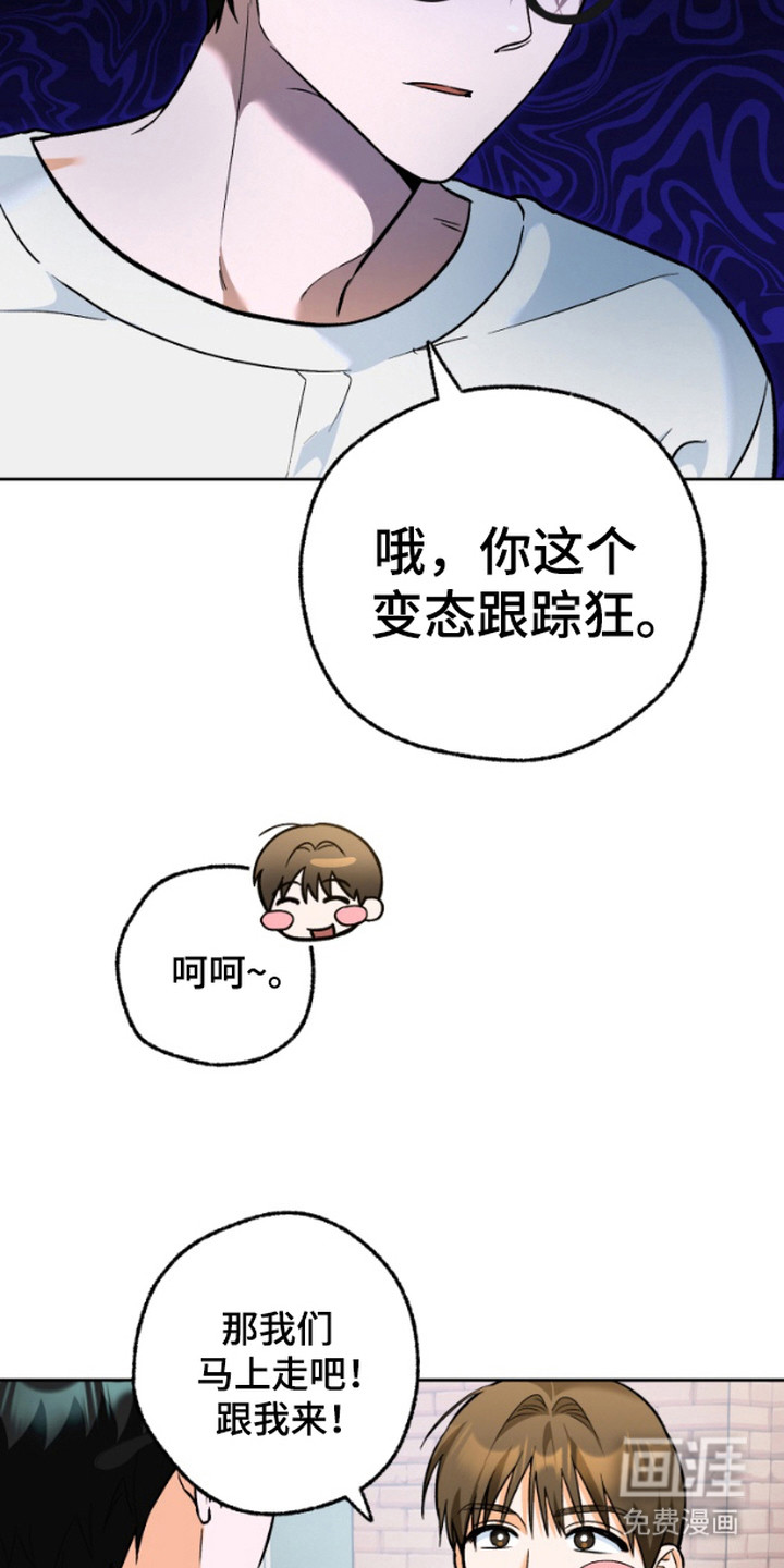 职业开发人员第7话图