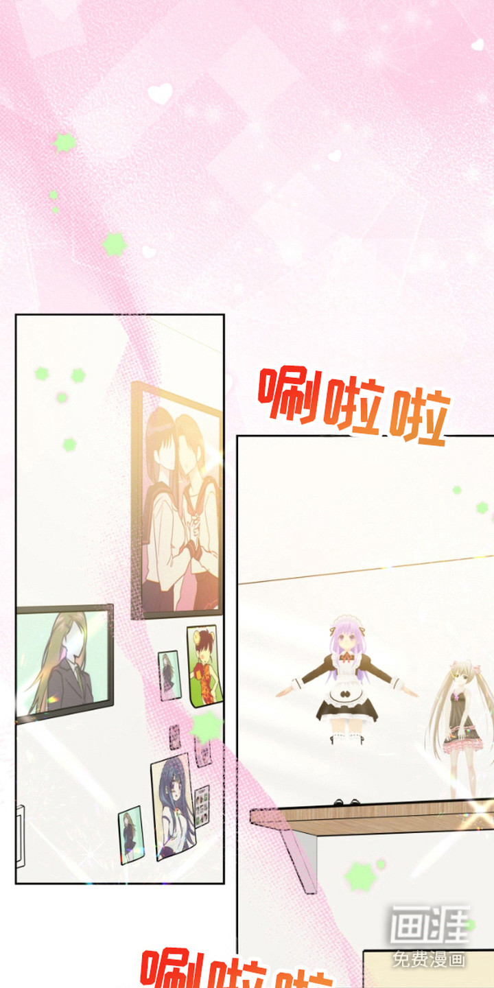 职业开发人员第7话图