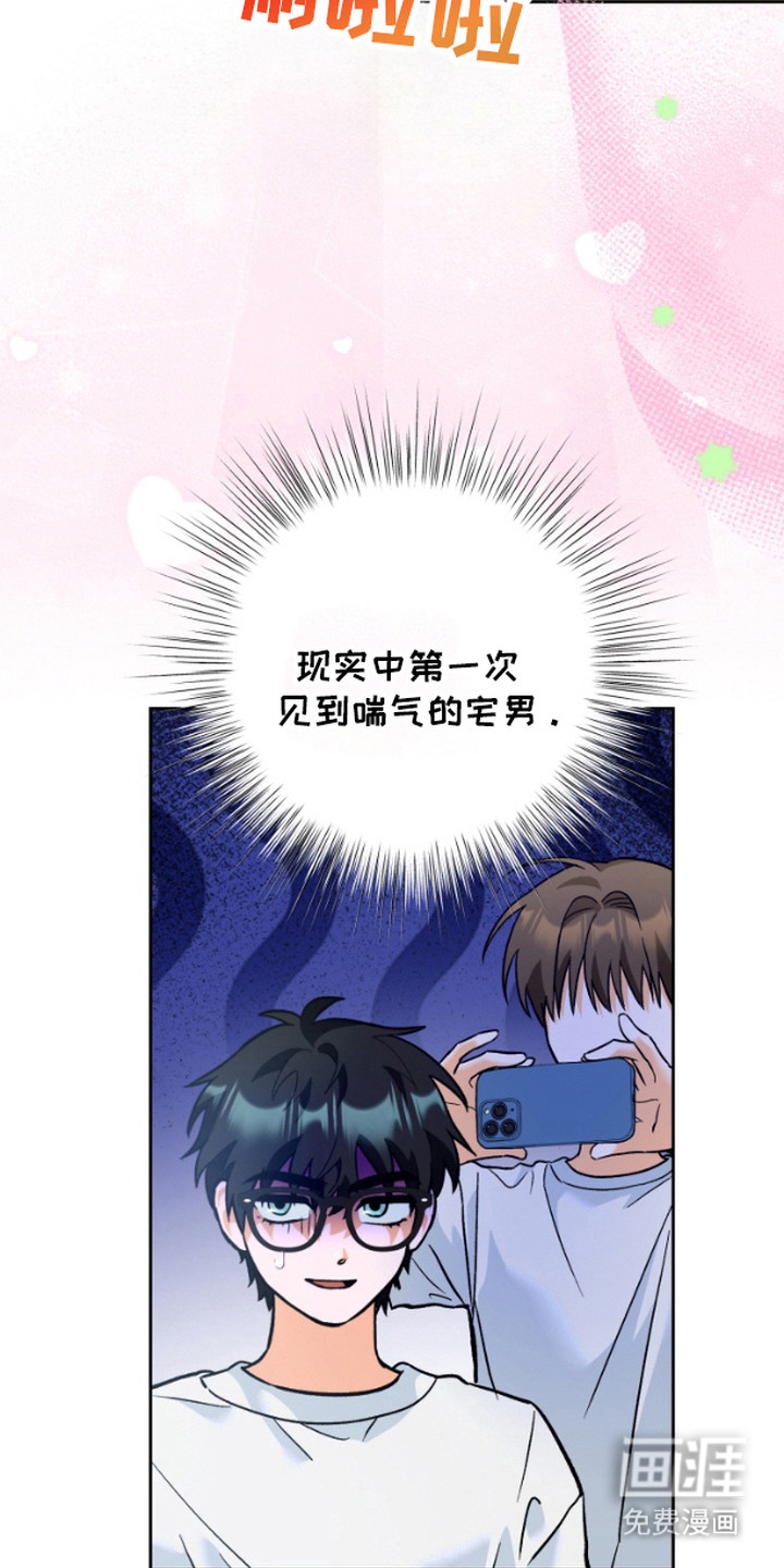 职业开发人员第7话图