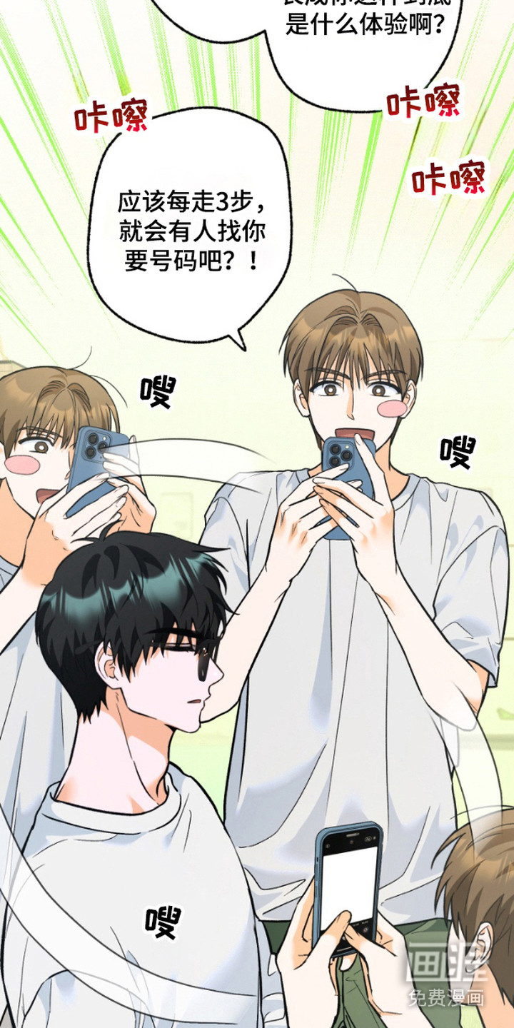 职业开发人员第7话图