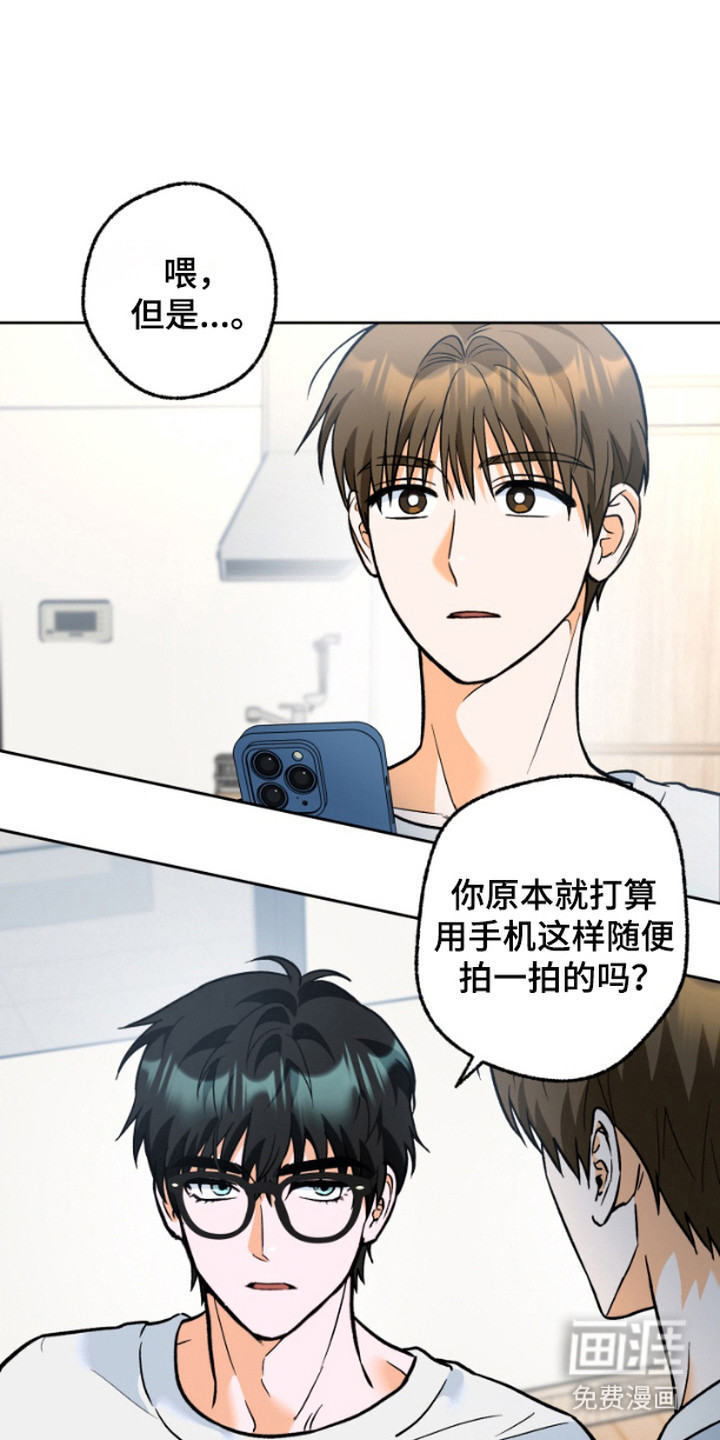 职业开发人员第8话图