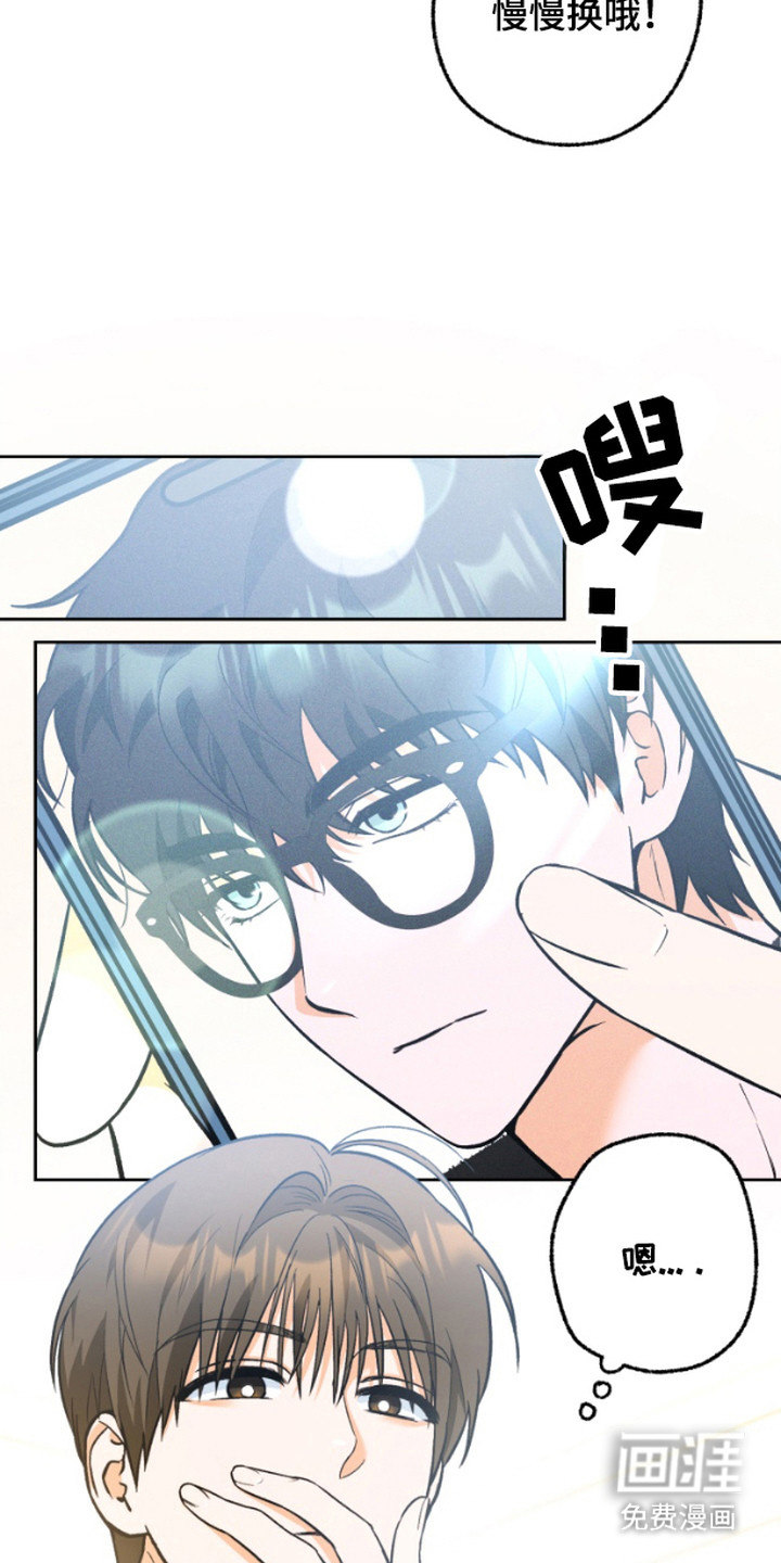 职业开发人员第8话图