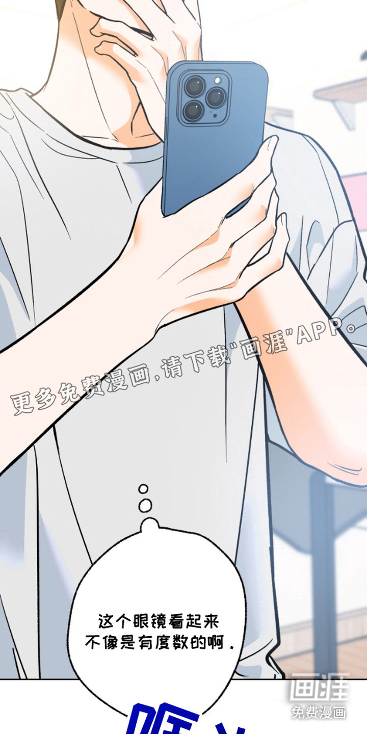 职业开发人员第8话图