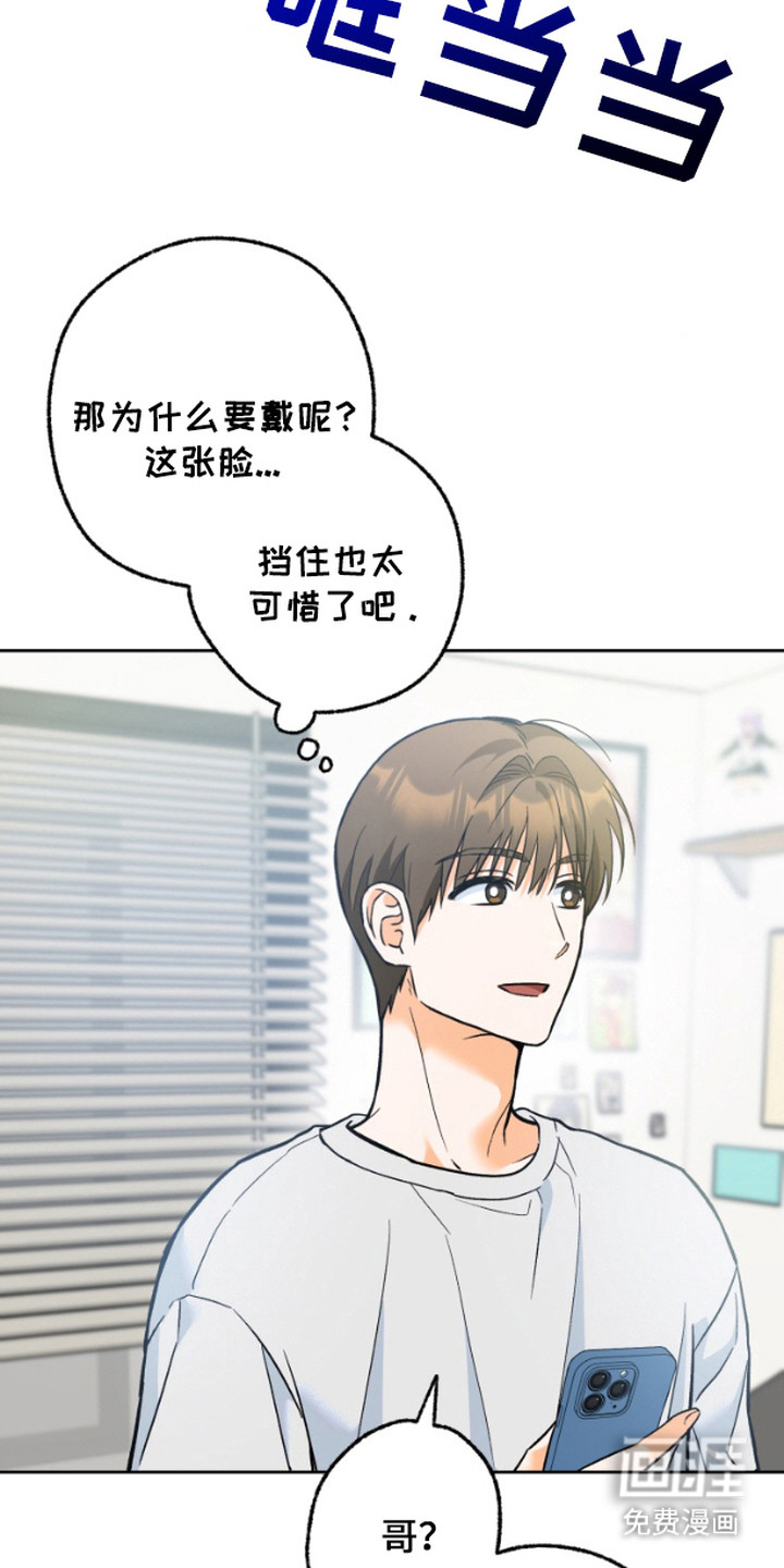 职业开发人员第8话图