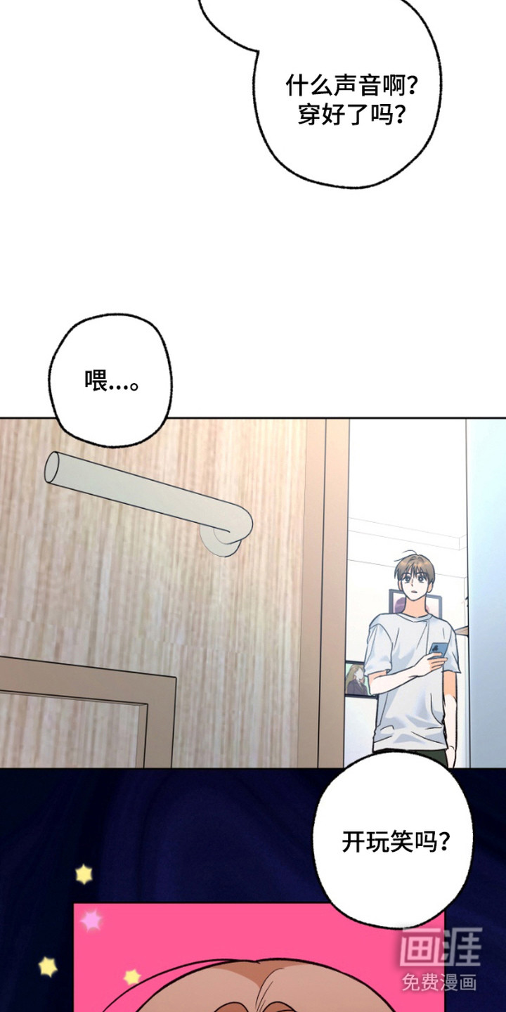 职业开发人员第8话图