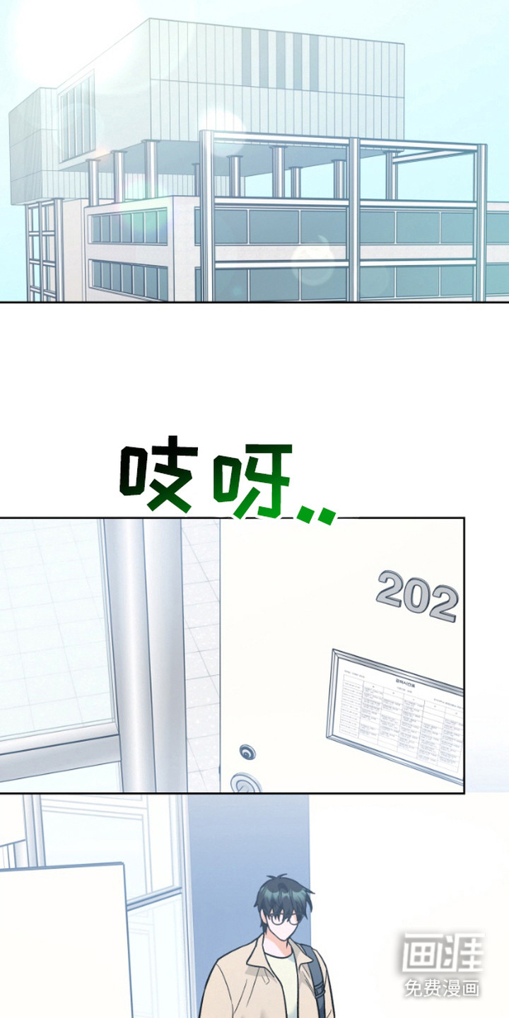 职业开发人员第9话图