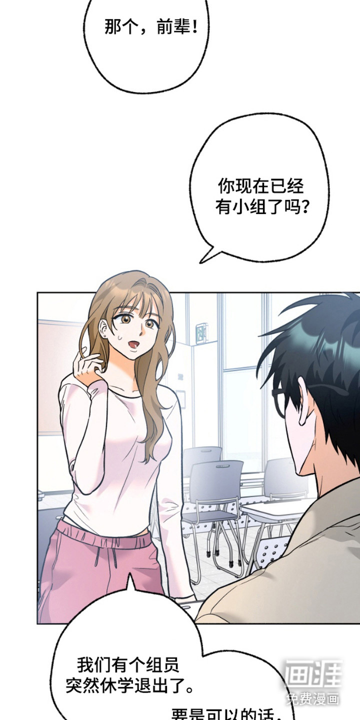 职业开发人员第9话图