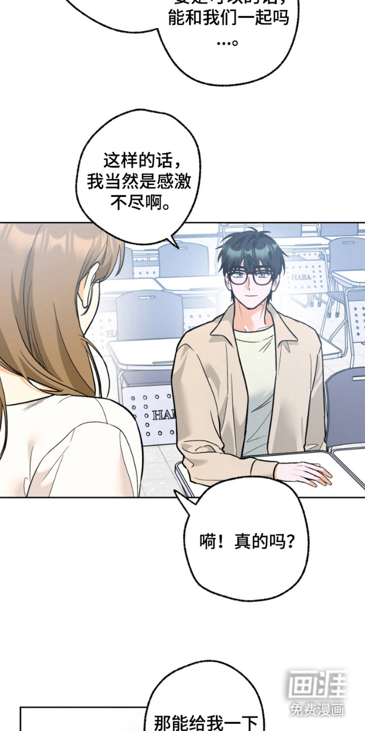 职业开发人员第9话图