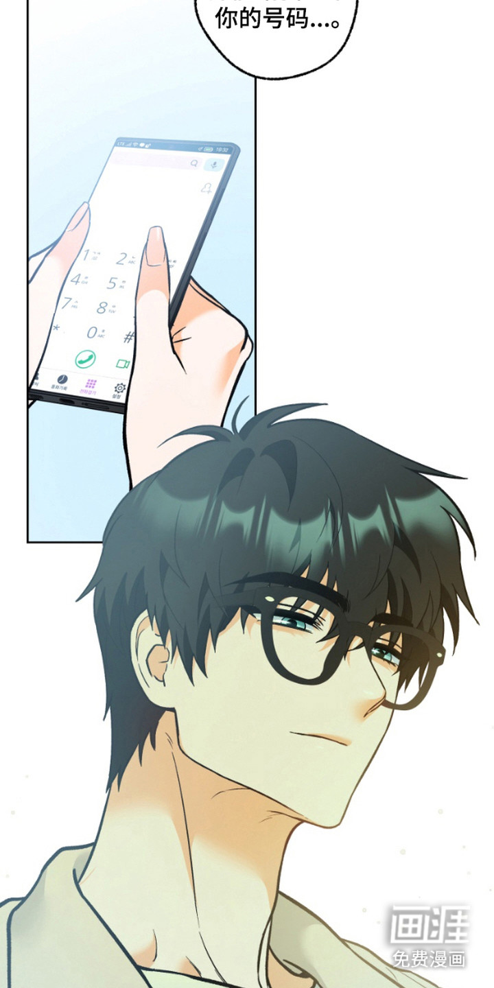 职业开发人员第9话图