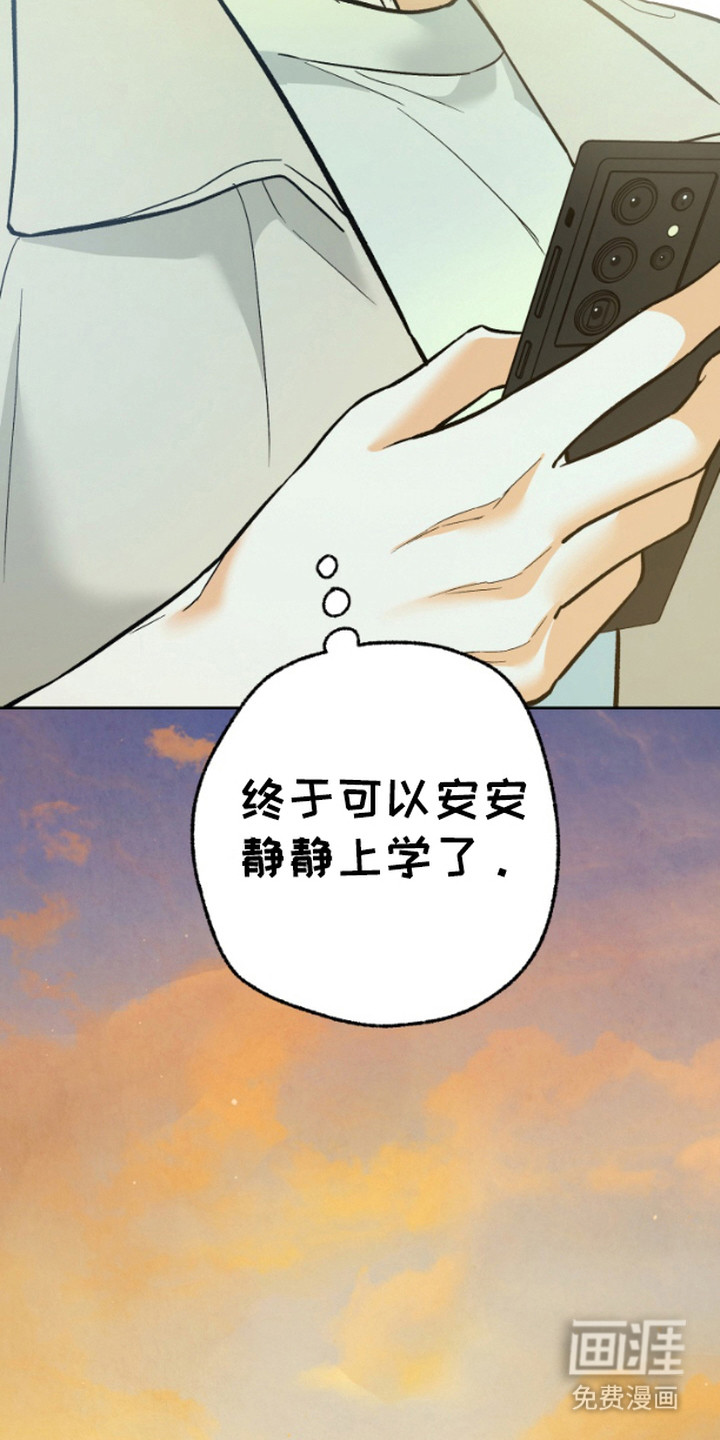 职业开发人员第9话图