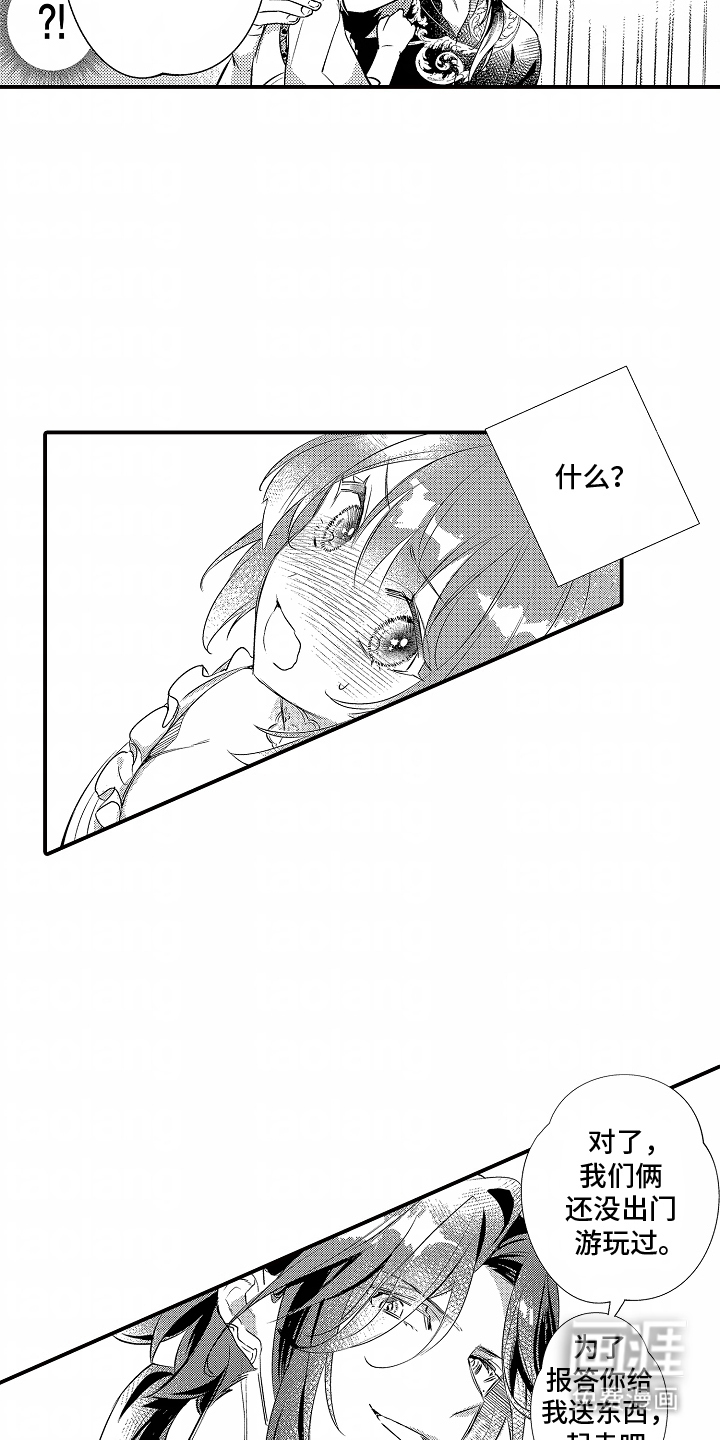 转生为黑元帅之妻第7话图