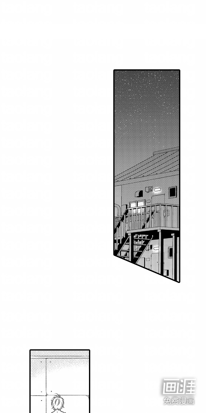 直播伴侣第1话图