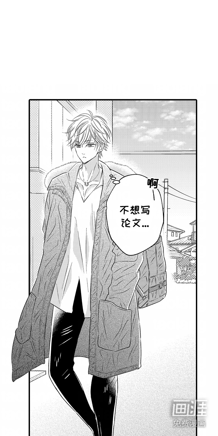 直播伴侣第4话图