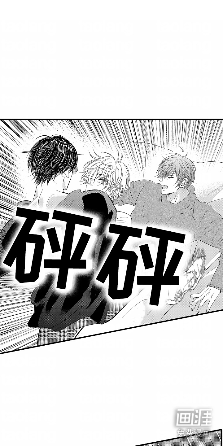 直播伴侣第6话图