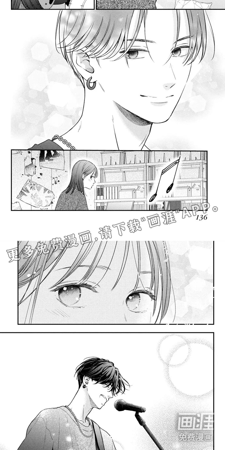 窒息般的爱第14话图