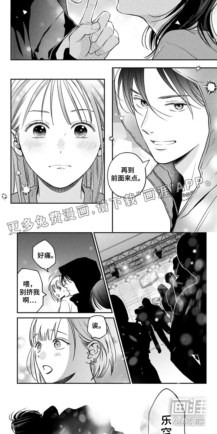 窒息般的爱第18话图