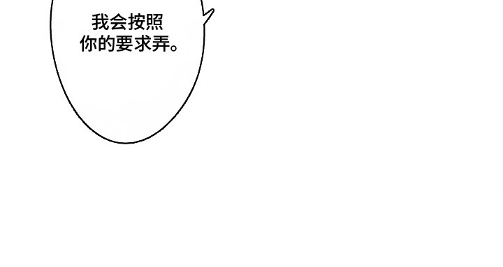在那伤痕累累的夜晚第5话图