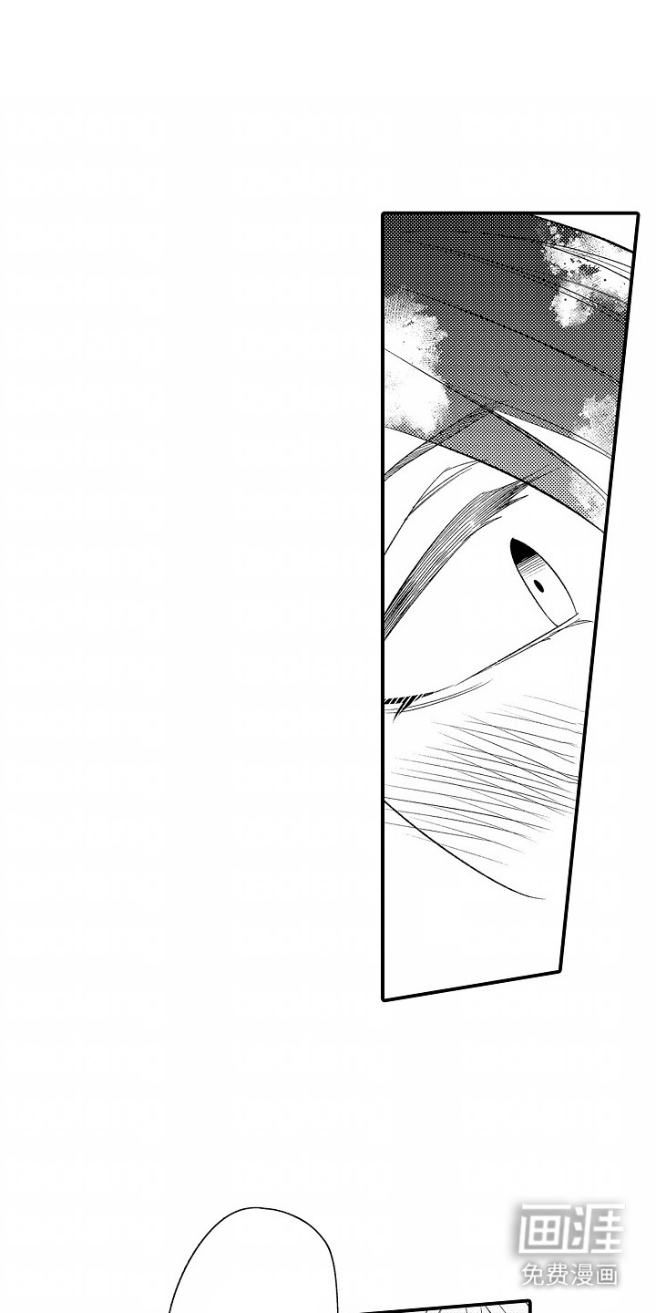 在那伤痕累累的夜晚第7话图