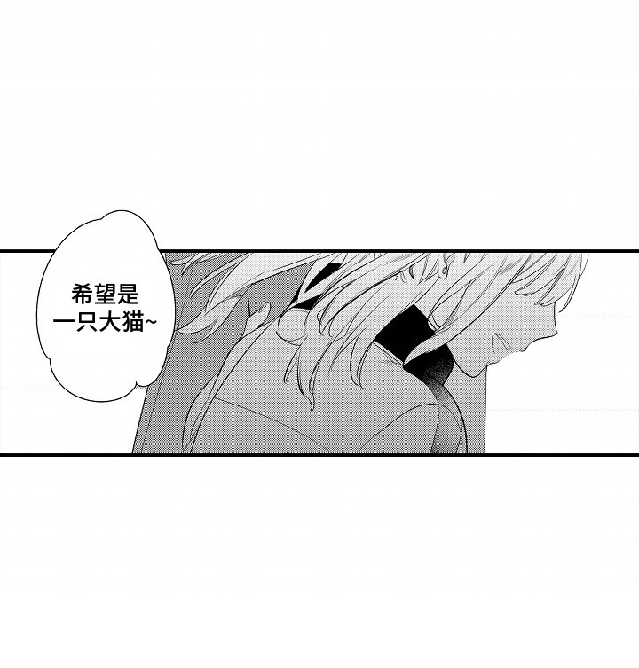 在那伤痕累累的夜晚第8话图