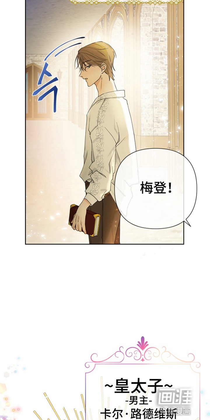 这个乙游不对劲第1话图