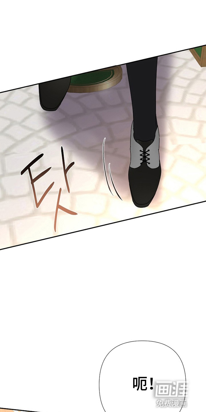 这个乙游不对劲第10话图