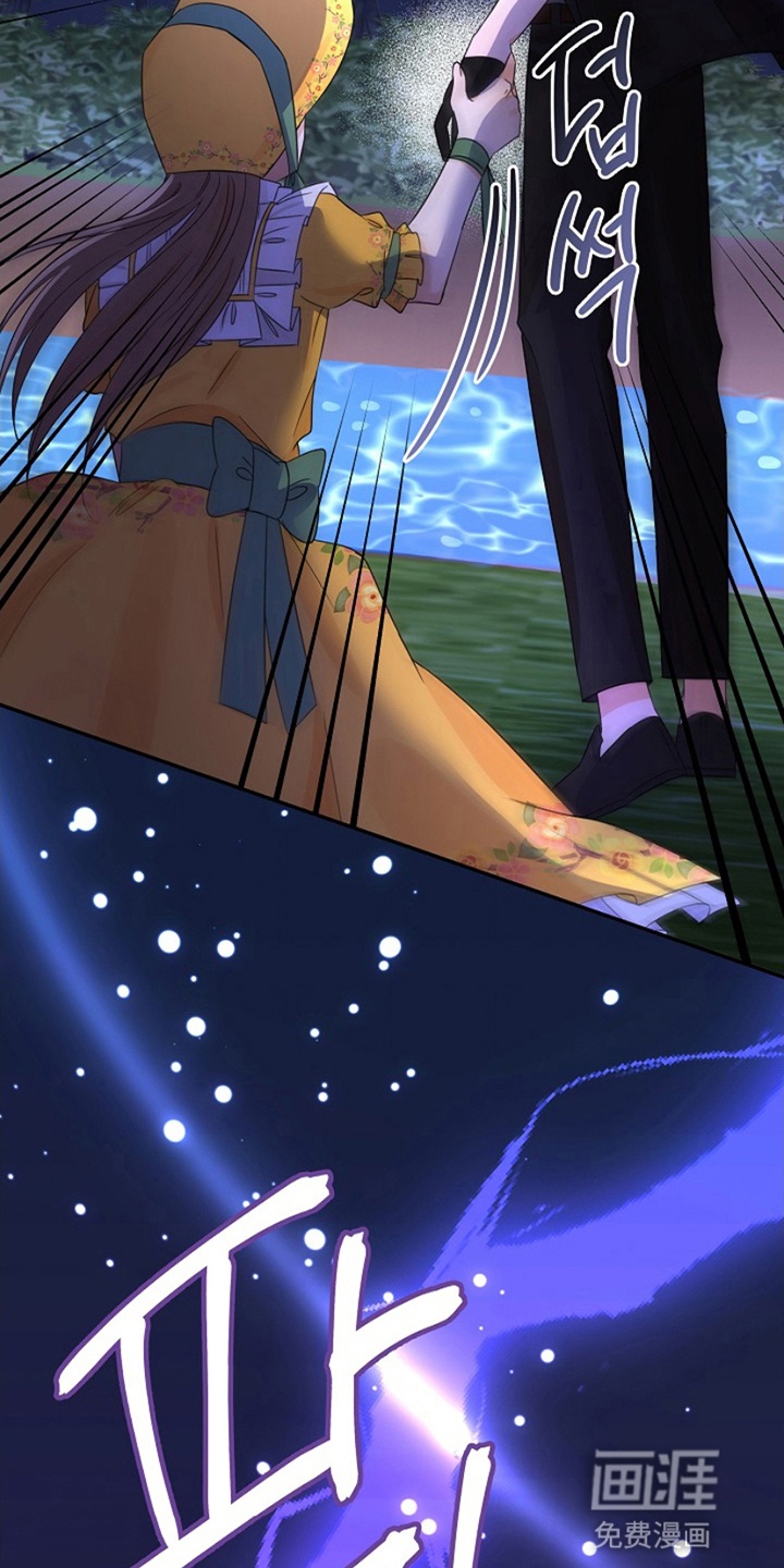 这个乙游不对劲第15话图