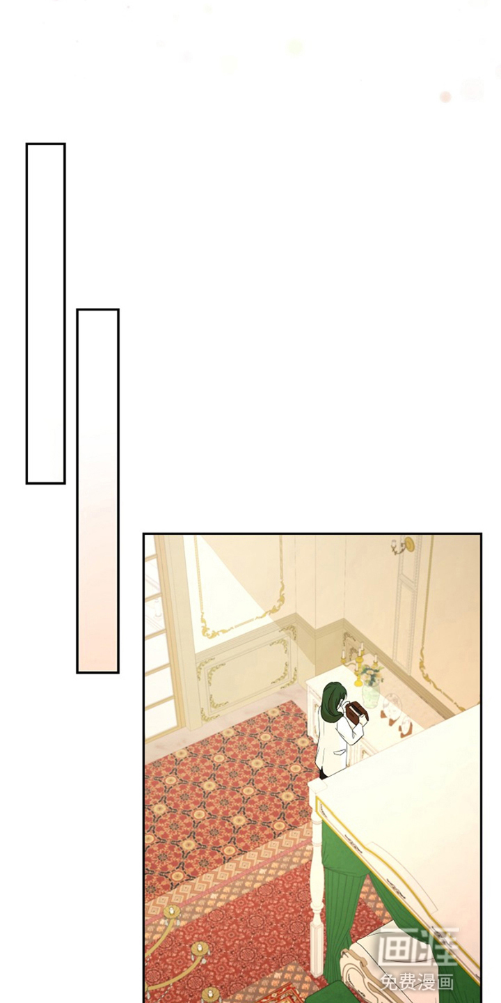 这个乙游不对劲第21话图