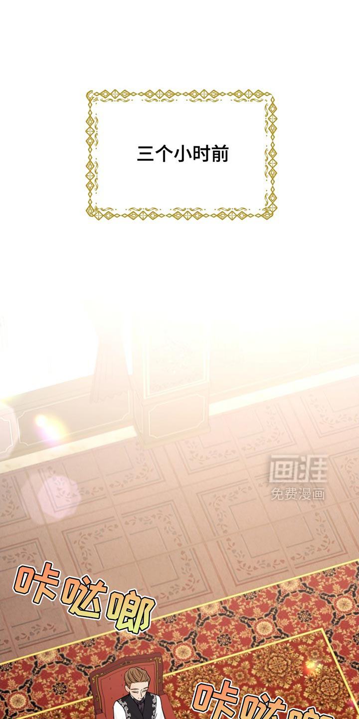 这个乙游不对劲第23话图