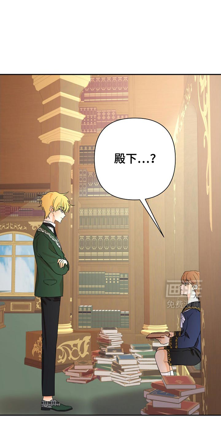 这个乙游不对劲第26话图