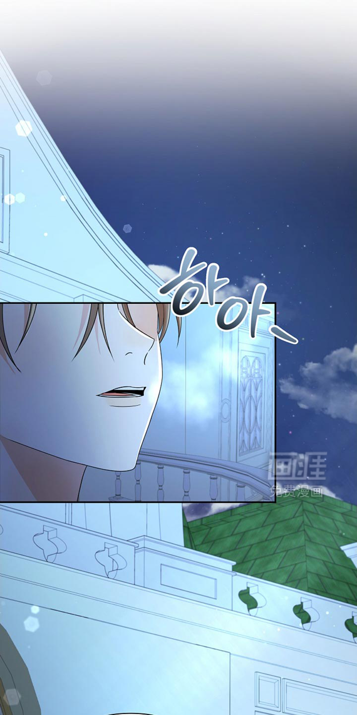 这个乙游不对劲第28话图