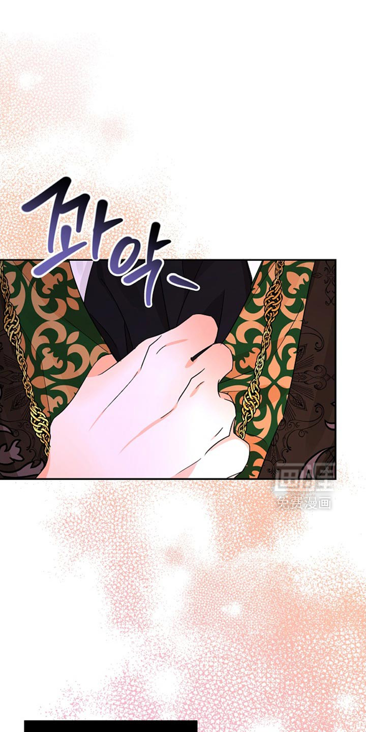 这个乙游不对劲第32话图