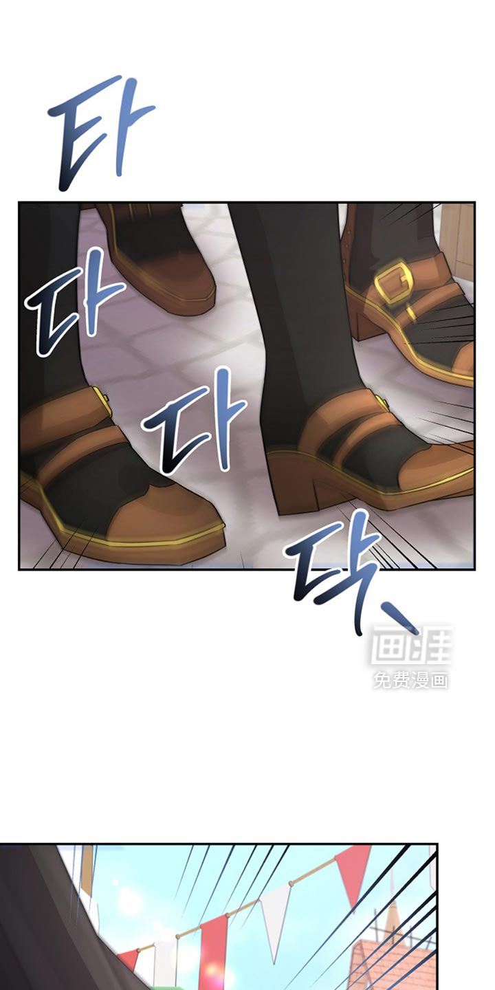 这个乙游不对劲第36话图