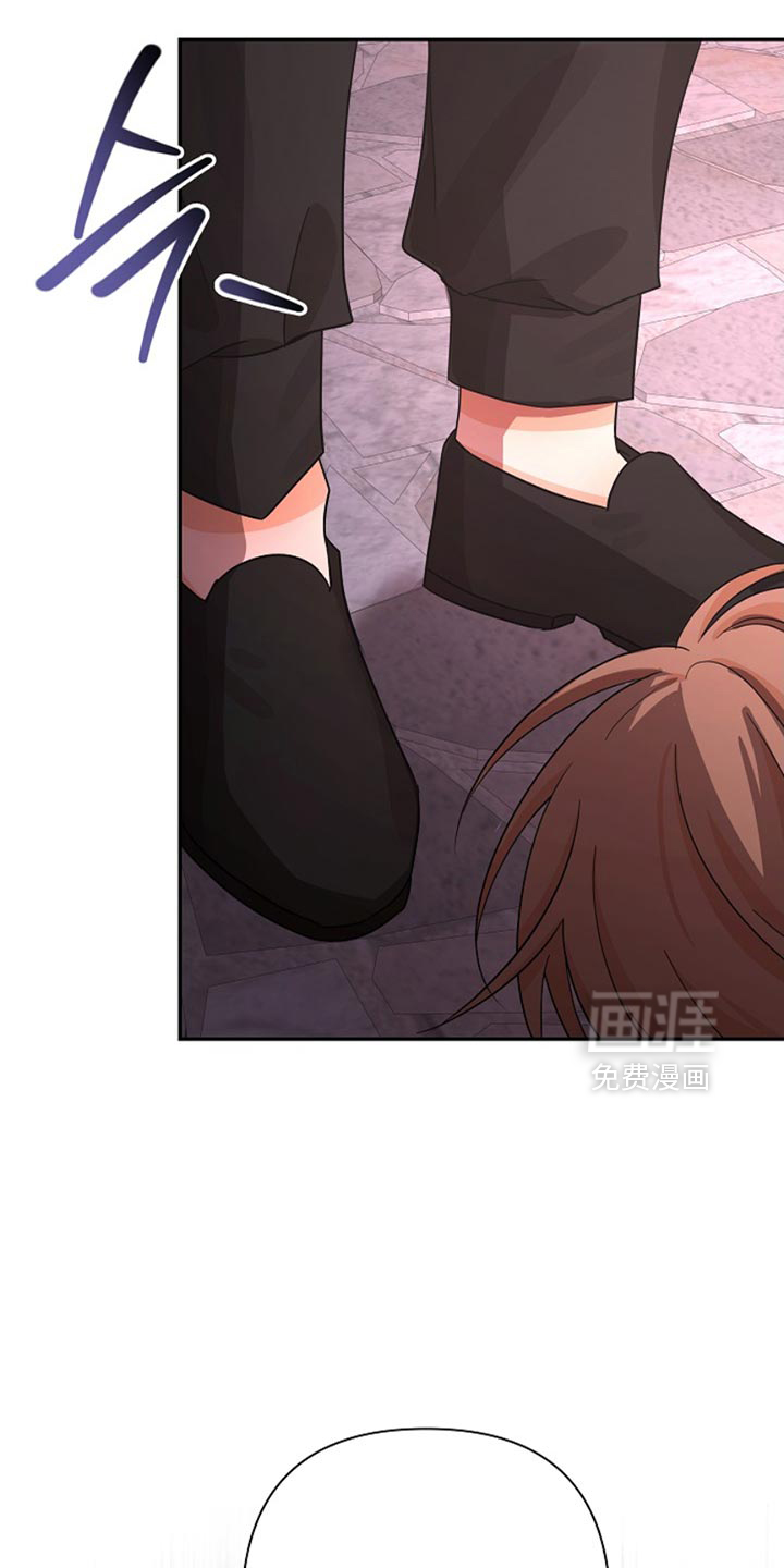 这个乙游不对劲第38话图