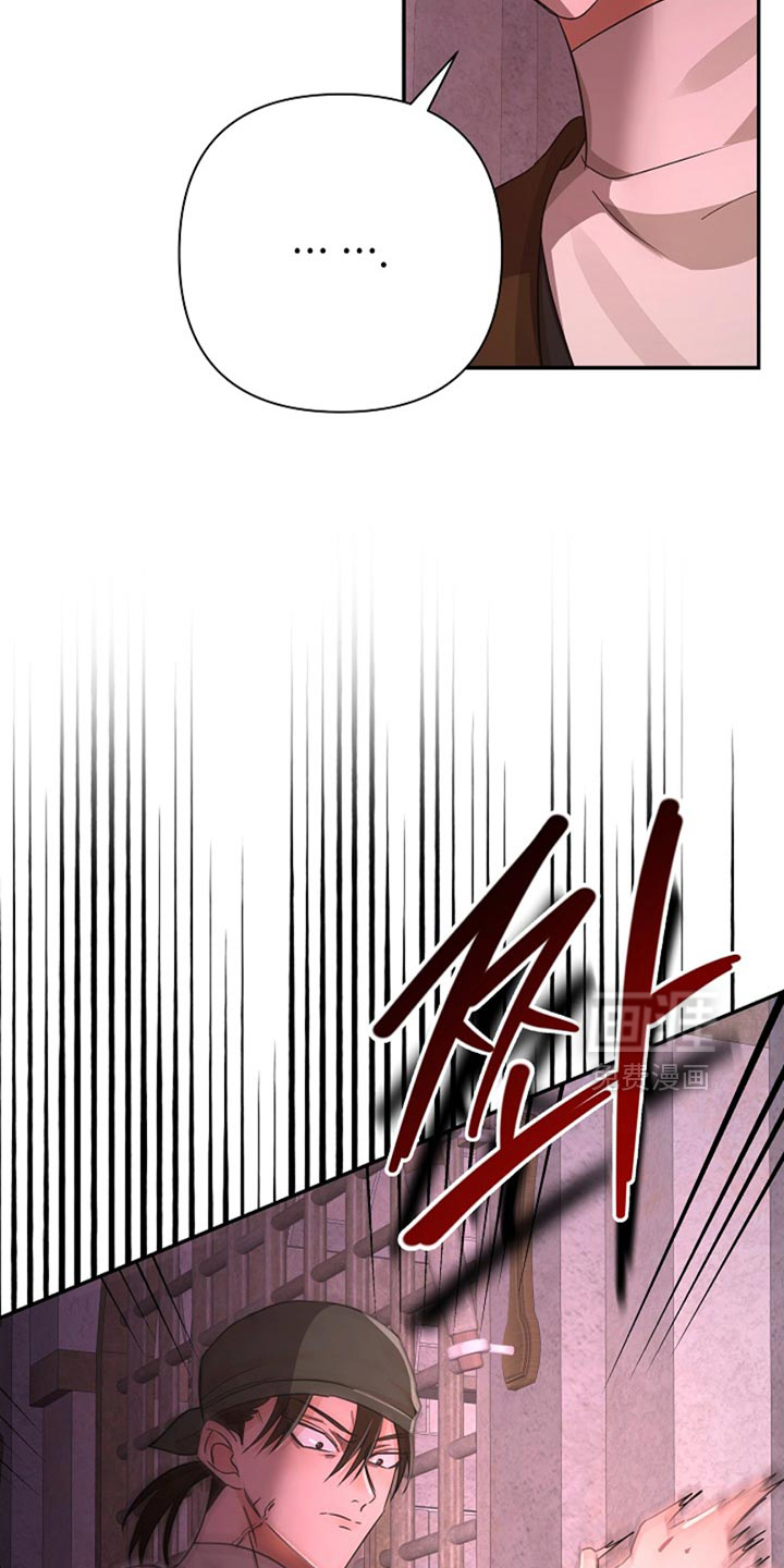 这个乙游不对劲第38话图