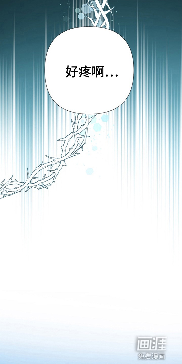 这个乙游不对劲第5话图