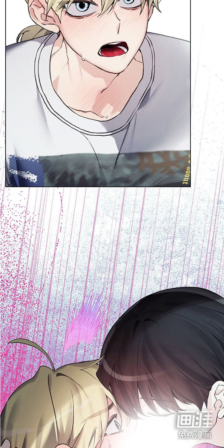 执爱成囚漫画-图13