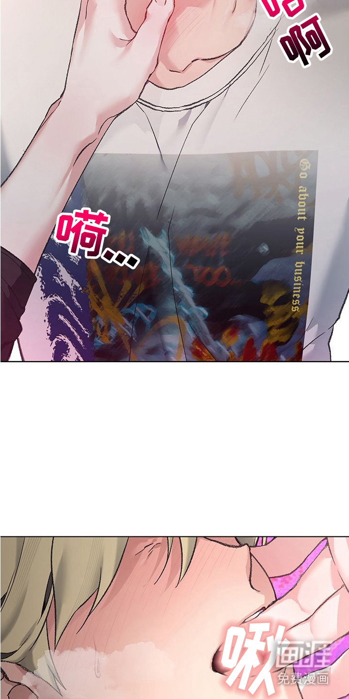 执爱成囚漫画-图17