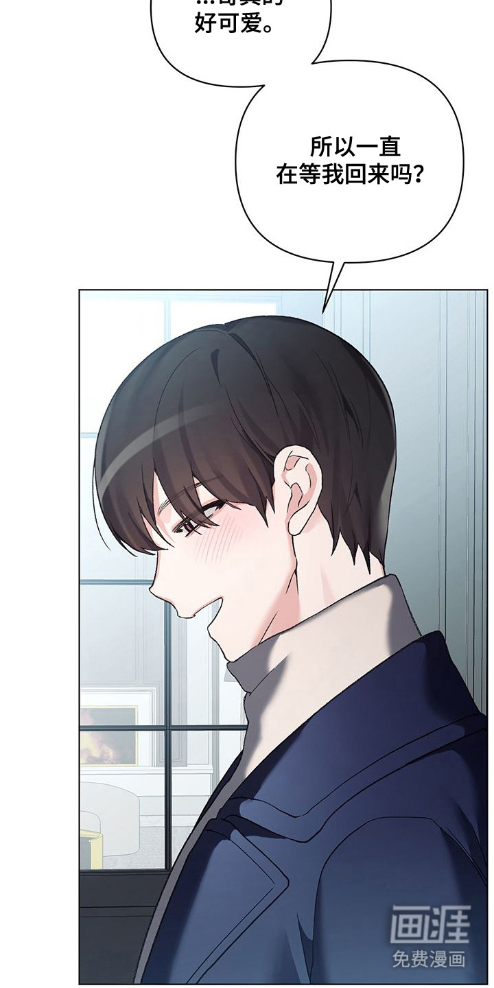 执爱成囚漫画-图25