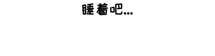 执爱成囚漫画-图20