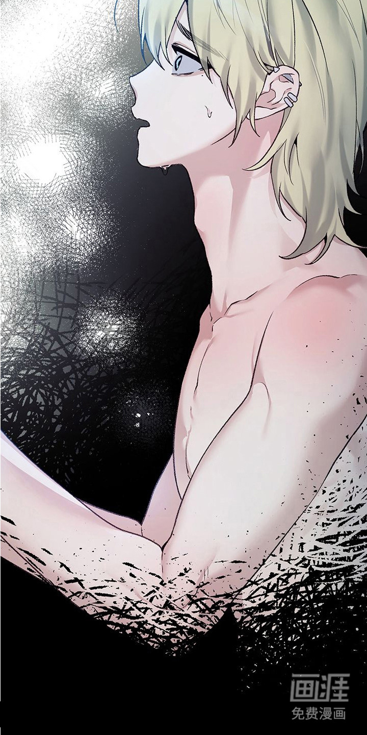 执爱成囚漫画-图18