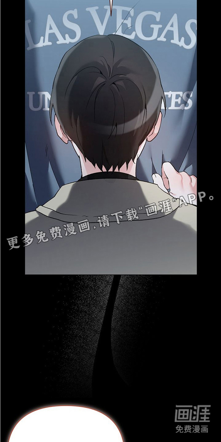 执爱成囚漫画-图8