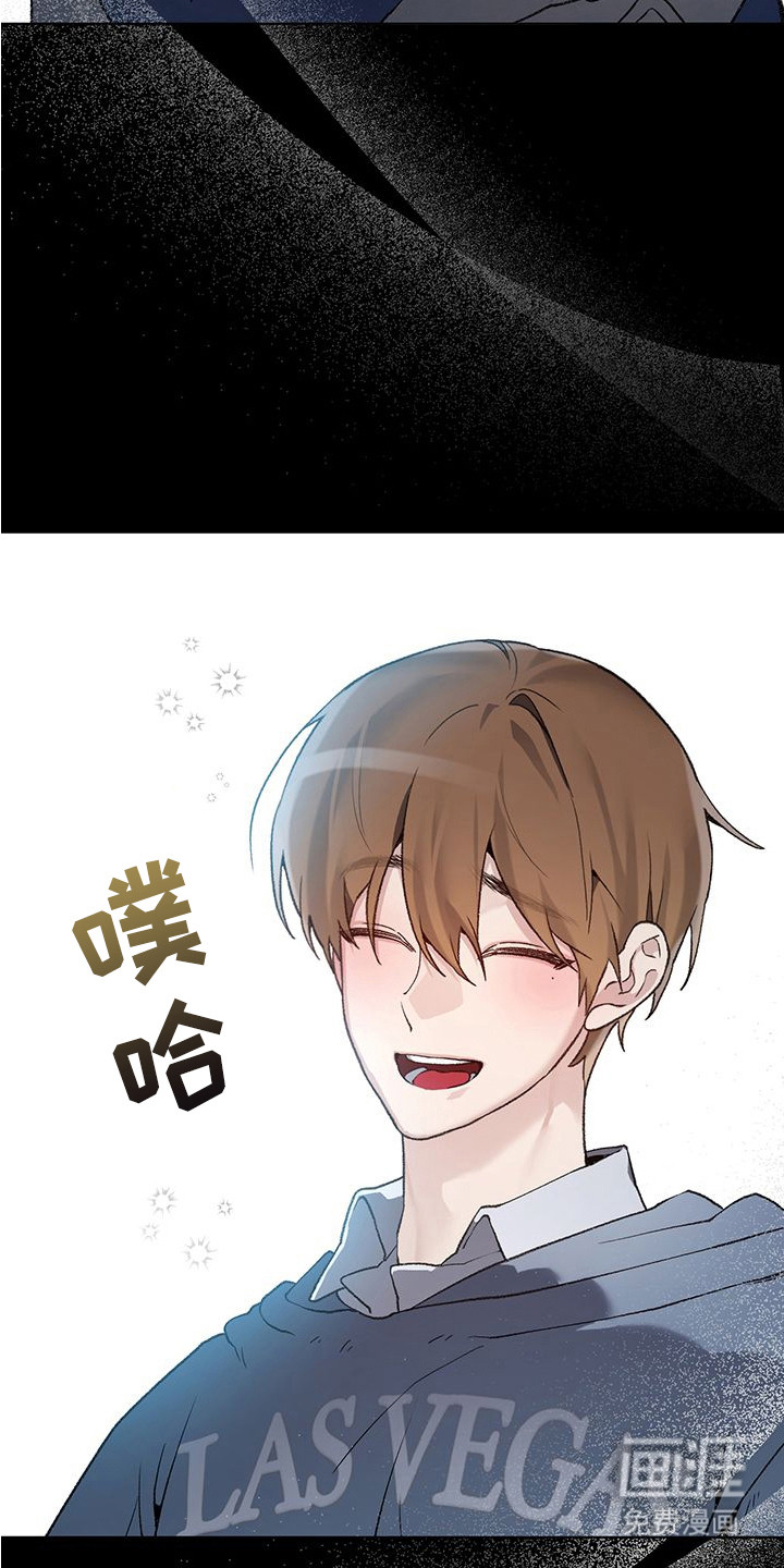 执爱成囚漫画-图10