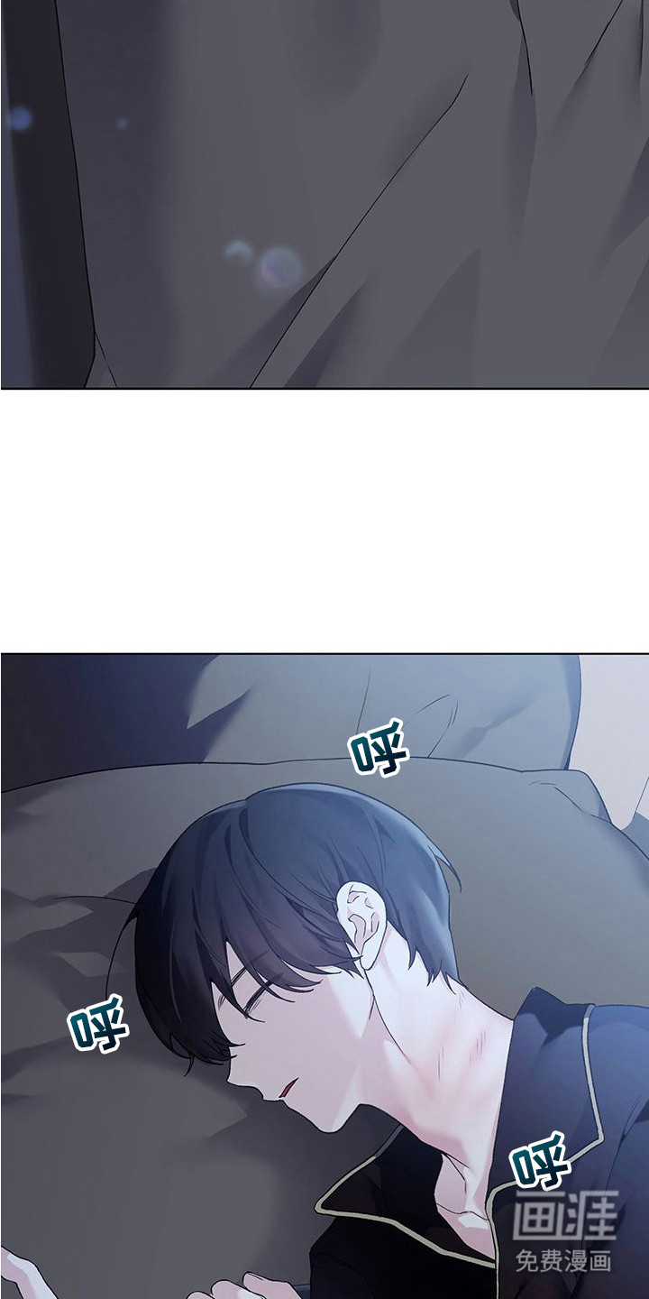 执爱成囚漫画-图15