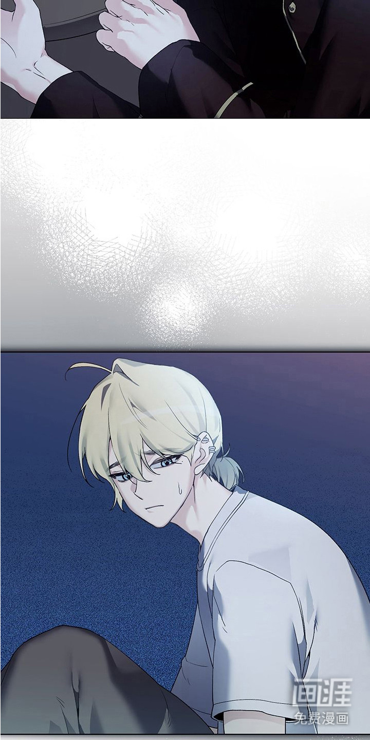 执爱成囚漫画-图16