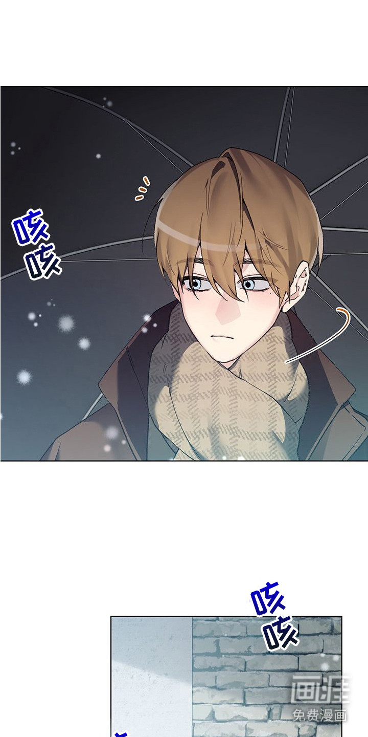 执爱成囚漫画-图19