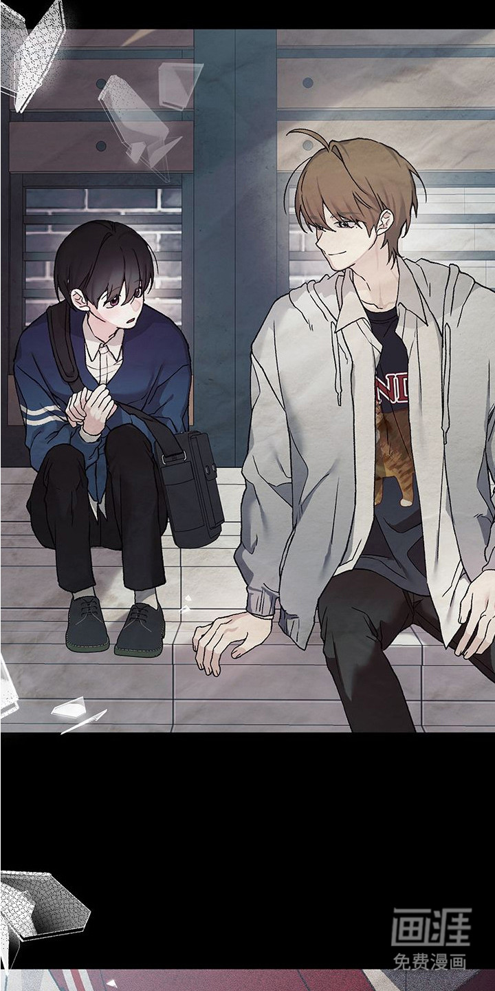 执爱成囚漫画-图8